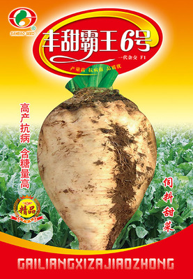 丰甜霸王6号
