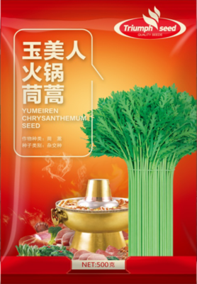 玉美人火锅茼蒿