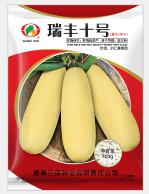 瑞丰十号